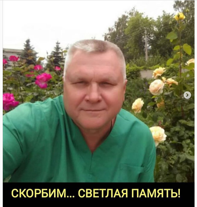 Скончался врач ковидного госпиталя в Липецке Скончался врач ковидного госпиталя в Липецке