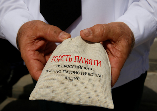 В Липецкой области собрали землю с 243 воинских захоронений В Липецкой области собрали землю с 243 воинских захоронений