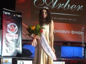 Липчанка попала в тройку самых красивых девушек международного конкурса красоты «Бриллиантовая Корона» Липчанка попала в тройку самых красивых девушек международного конкурса красоты «Бриллиантовая Корона»