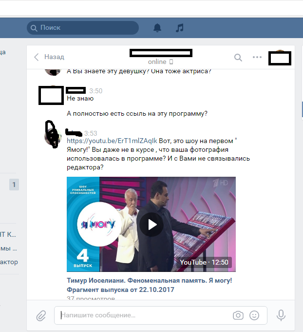В номере с липчанином на Первом канале обнаружили «подставу» В номере с липчанином на Первом канале обнаружили «подставу»