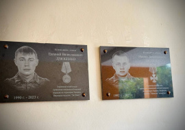 Погибшим в зоне СВО братьям Дзюбенко открыли мемориальные доски