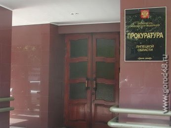 Коммунальщики работали без лицензий и нарушали экологическое законодательство Коммунальщики работали без лицензий и нарушали экологическое законодательство