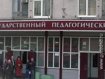 В ЛГПУ борются за развитие технического образования молодежи В ЛГПУ борются за развитие технического образования молодежи