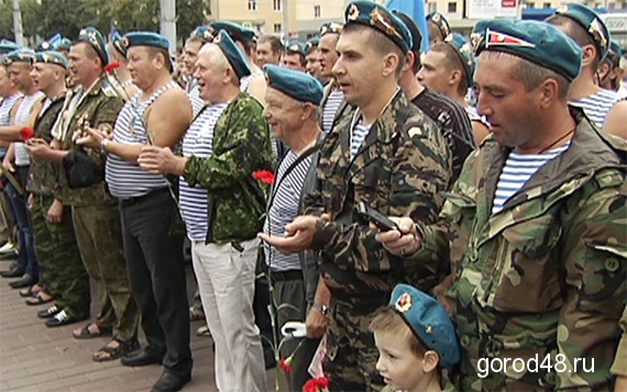 Липецк: как праздновали день ВДВ Липецк: как праздновали день ВДВ