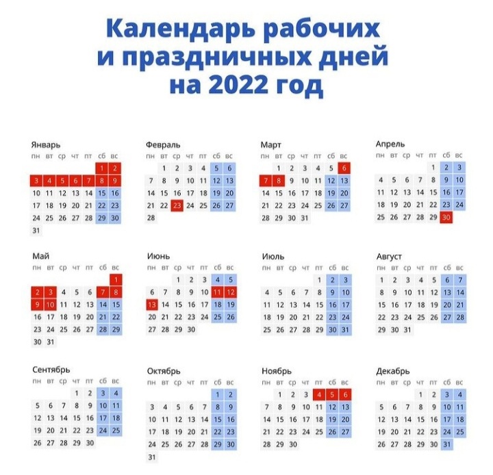 Новый Год 2022 Липецк