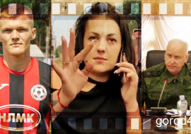 Липецкая вечЁрка: громкие дела по ДТП, проблемы в усманском роддоме и укрепление «Металлурга»