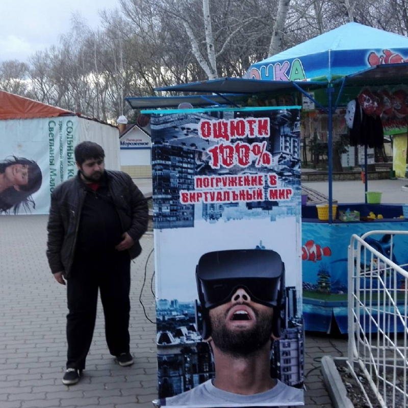 В липецком парке снова нашли ошибку В липецком парке снова нашли ошибку