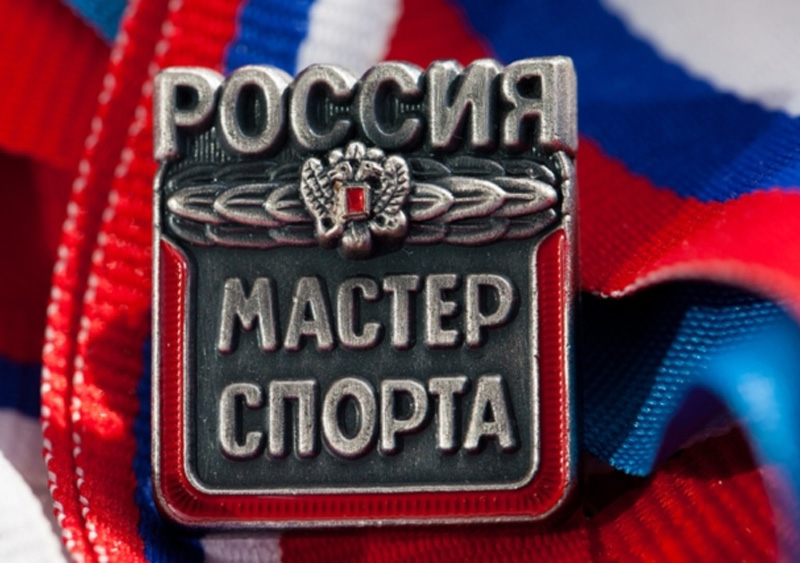 В Липецке появились семь новых мастеров спорта В Липецке появились семь новых мастеров спорта