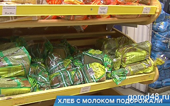 Хлебное липецкая область Хлебное липецкая область