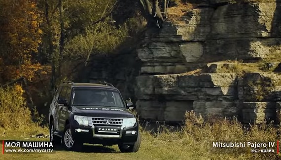 Вечный двигатель. Mitsubishi Pajero IV. Тест-драйв Вечный двигатель. Mitsubishi Pajero IV. Тест-драйв