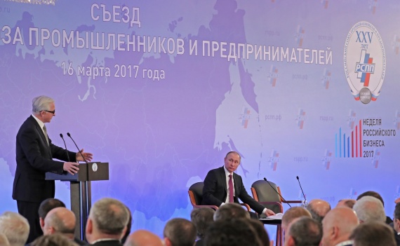 X Неделя российского бизнеса в Москве X Неделя российского бизнеса в Москве