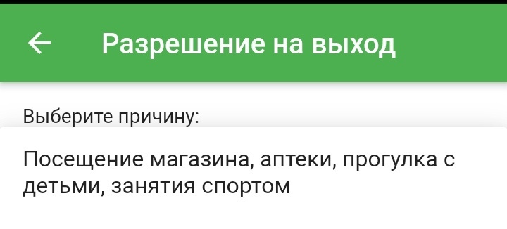 В Липецке на «прогулки с детьми, занятия спортом» выделен час В Липецке на «прогулки с детьми, занятия спортом» выделен час
