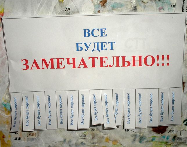 «Вы с нами заработаете на яхту…» «Вы с нами заработаете на яхту…»