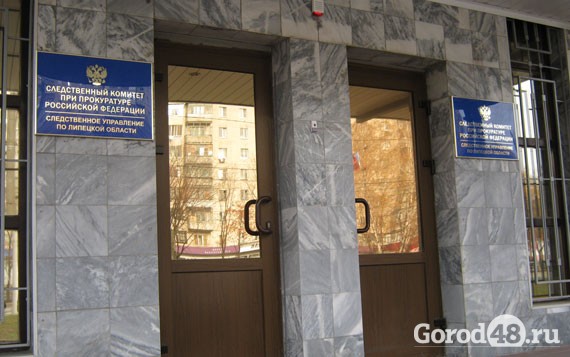 В Липецке нашли мумию В Липецке нашли мумию