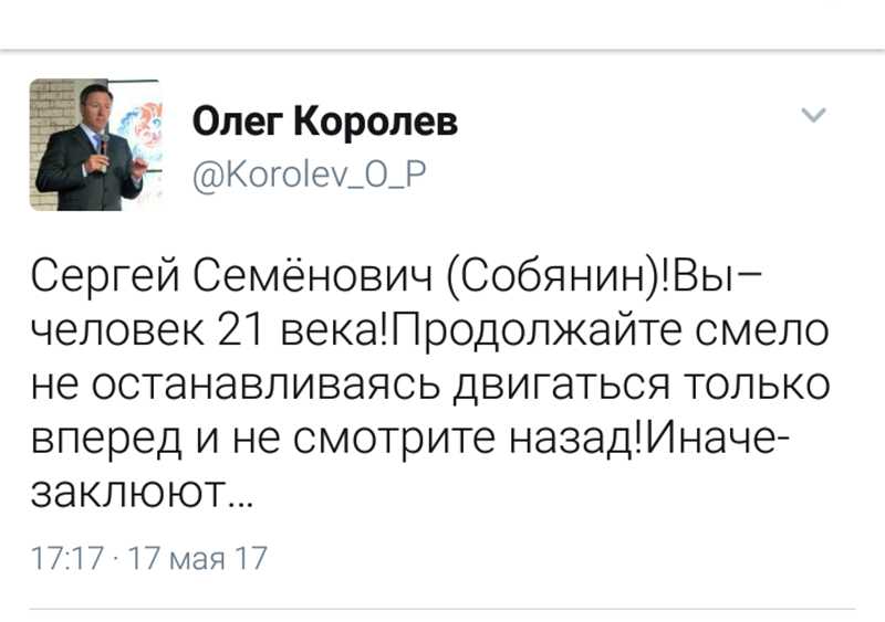 Липецкий губернатор посоветовал московскому мэру идти вперед не оглядываясь Липецкий губернатор посоветовал московскому мэру идти вперед не оглядываясь