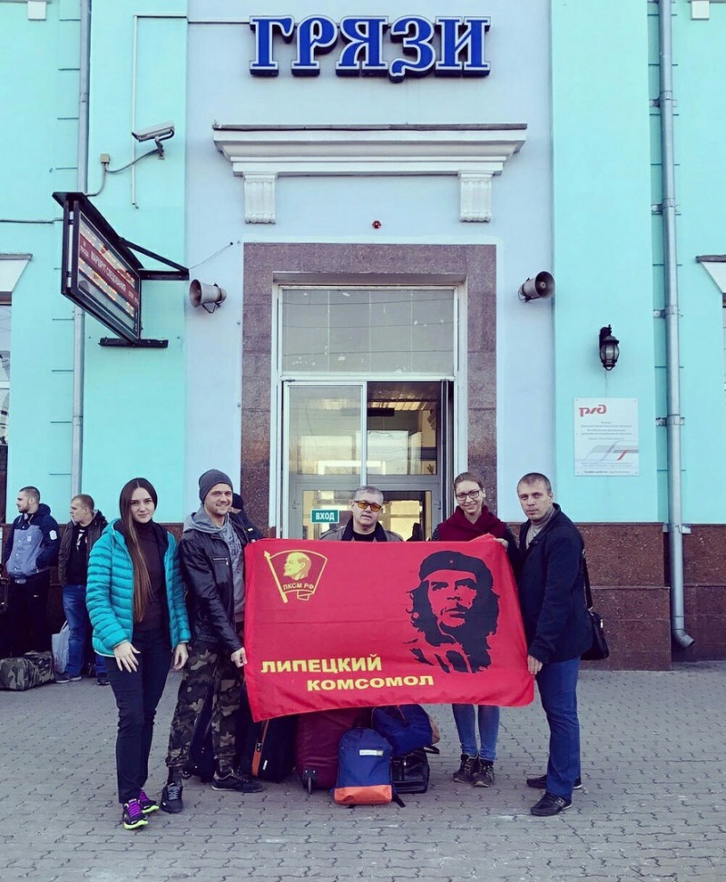 Липчане отправились на Всемирный фестиваль молодежи и студентов с портретом Че Гевары Липчане отправились на Всемирный фестиваль молодежи и студентов с портретом Че Гевары