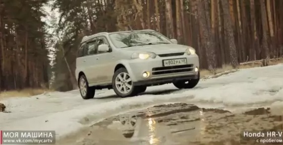 Honda H-RV с пробегом Honda H-RV с пробегом