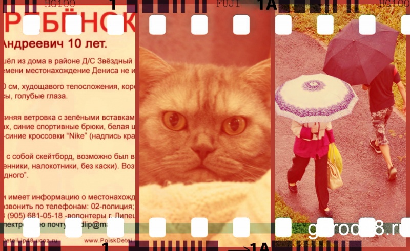 Липецкая вечЁрка: пропажа школьника, капризы апреля и отопление семь месяцев в году Липецкая вечЁрка: пропажа школьника, капризы апреля и отопление семь месяцев в году