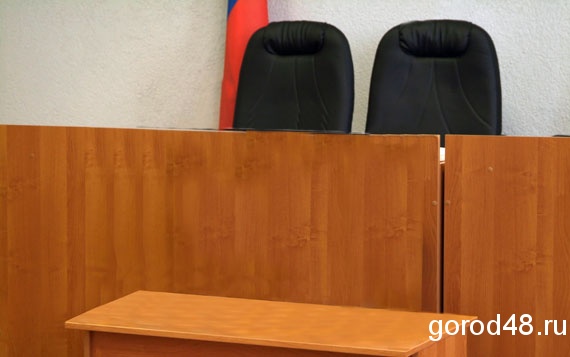 В Липецкой области будут судить судебного пристава по обвинению в должностных преступлениях В Липецкой области будут судить судебного пристава по обвинению в должностных преступлениях