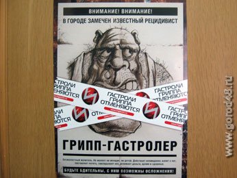 В Липецкой области остаются закрытыми на карантин всего 8 школ В Липецкой области остаются закрытыми на карантин всего 8 школ