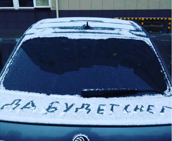 «Первый снег в Липецке! Я счастлива как ребёнок!» «Первый снег в Липецке! Я счастлива как ребёнок!»