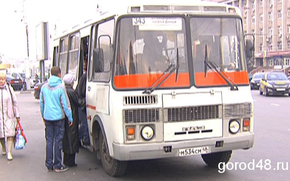 В Липецке изменится цена на проезд в маршрутках В Липецке изменится цена на проезд в маршрутках