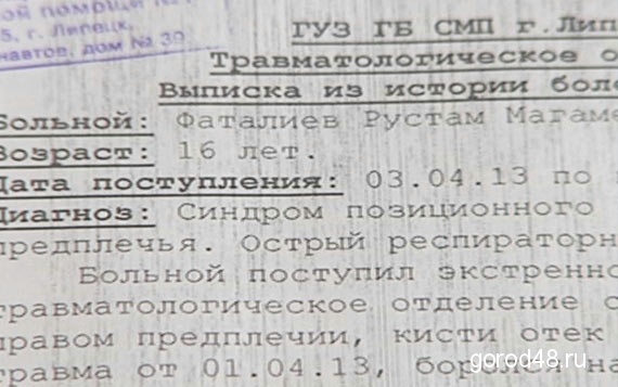 Как простое растяжение руки могло довести ребенка до реанимации? Как простое растяжение руки могло довести ребенка до реанимации?