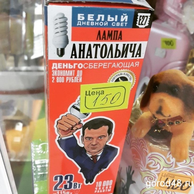 В Липецке состоится красочный фестиваль энергосбережения В Липецке состоится красочный фестиваль энергосбережения