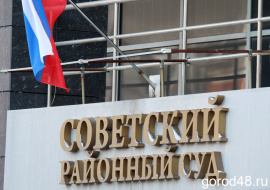 Липецкого пенсионера ждёт суд за комментарии в «Одноклассниках»