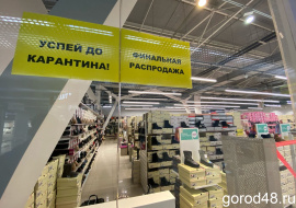 РИА Рейтинг: липчане потратили в магазинах за год почти по 275`000 рублей