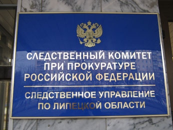В Липецкой области 25-летний парень подозревается в убийстве мужчины В Липецкой области 25-летний парень подозревается в убийстве мужчины