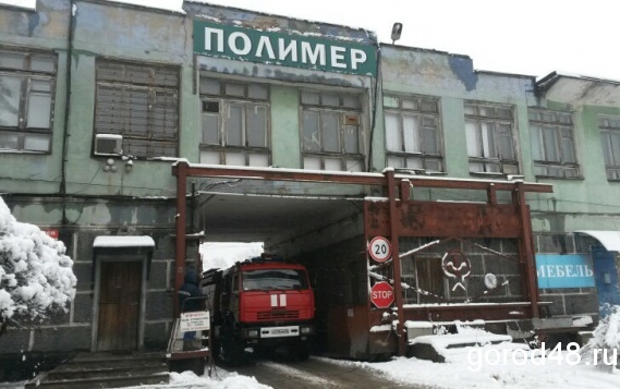 Завод полимер. Завод полимер Липецк. Завод пластмассовых изделий 