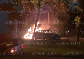 У парка НЛМК сгорел автомобиль