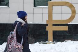 В ЦБ назвали сроки переход банковской розницы в цифровой формат В ЦБ назвали сроки переход банковской розницы в цифровой формат