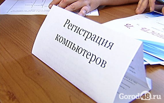 Инвалидам дарят компьютеры Инвалидам дарят компьютеры