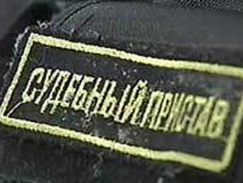 В отношении судебного пристава возбуждено уголовное дело В отношении судебного пристава возбуждено уголовное дело