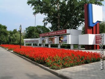 К 1 Мая будет обновлена областная Доска почета К 1 Мая будет обновлена областная Доска почета