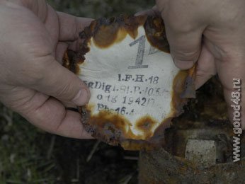 В елецком карьере вновь нашли бомбу В елецком карьере вновь нашли бомбу