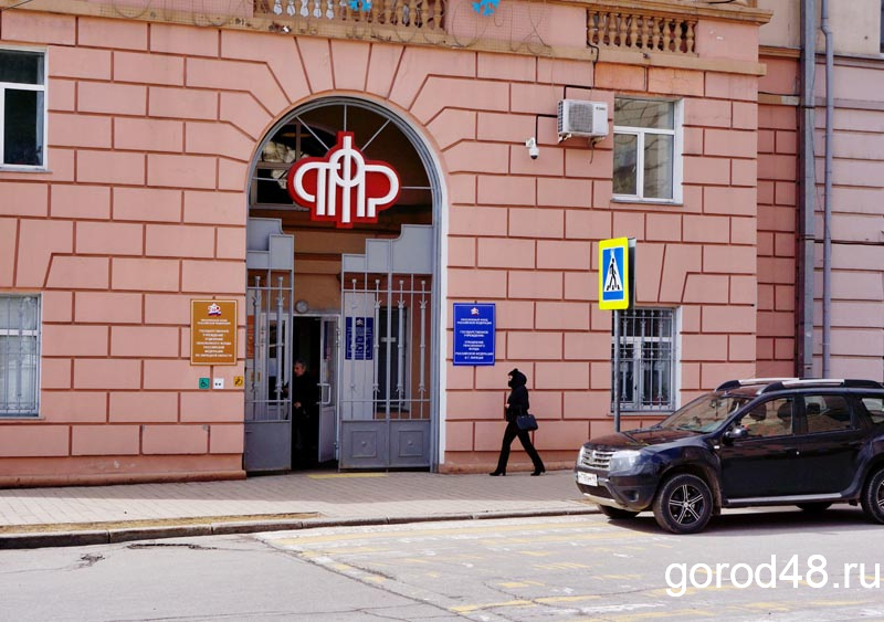 ПФР готов к приёму заявлений на получение выплат в 5 тысяч от семей, имеющих право на маткапитал ПФР готов к приёму заявлений на получение выплат в 5 тысяч от семей, имеющих право на маткапитал
