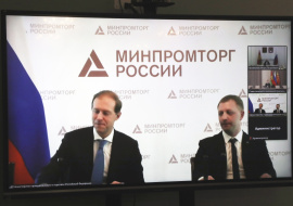 В Липецкой области собираются выпускать электромобили