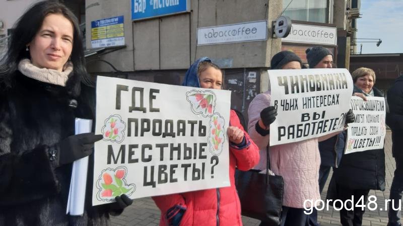 «Чиновники, в чьих интересах вы работаете?» «Чиновники, в чьих интересах вы работаете?»