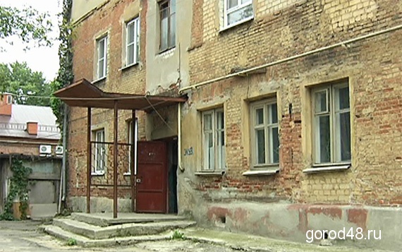 Депутаты облсовета определяют сколько липчанам платить за капремонт Депутаты облсовета определяют сколько липчанам платить за капремонт