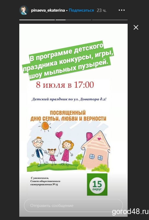 «Люди соскучились по социальной жизни!» «Люди соскучились по социальной жизни!»