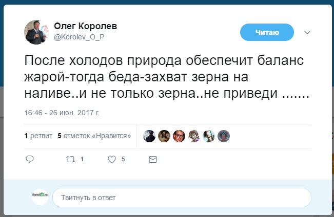 Олег Королев поднялся в рейтинге губернаторов-блогеров на три ступени вверх Олег Королев поднялся в рейтинге губернаторов-блогеров на три ступени вверх
