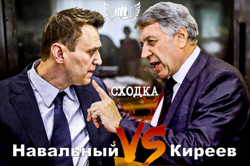 Известный липецкий блогер выдвинул инициативу дебатов Алексея Навального с Николаем Киреевым Известный липецкий блогер выдвинул инициативу дебатов Алексея Навального с Николаем Киреевым