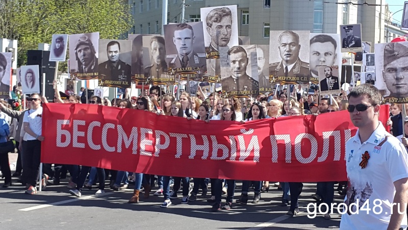 «Бессмертный полк» в Липецке ищет волонтеров «Бессмертный полк» в Липецке ищет волонтеров
