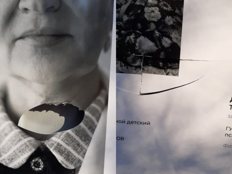 В Липецке вандалы надругались над фотографиями врачей ковид-госпиталей В Липецке вандалы надругались над фотографиями врачей ковид-госпиталей