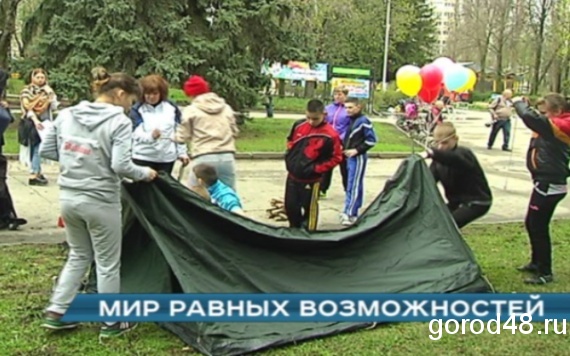 "Мир равных возможностей" "Мир равных возможностей"