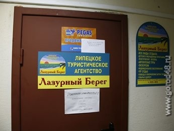 Всего одной липчанке удалось отсудить деньги у турфирмы Всего одной липчанке удалось отсудить деньги у турфирмы