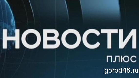 Новости ПЛЮС. Валентин Катасонов. Новости ПЛЮС. Валентин Катасонов.